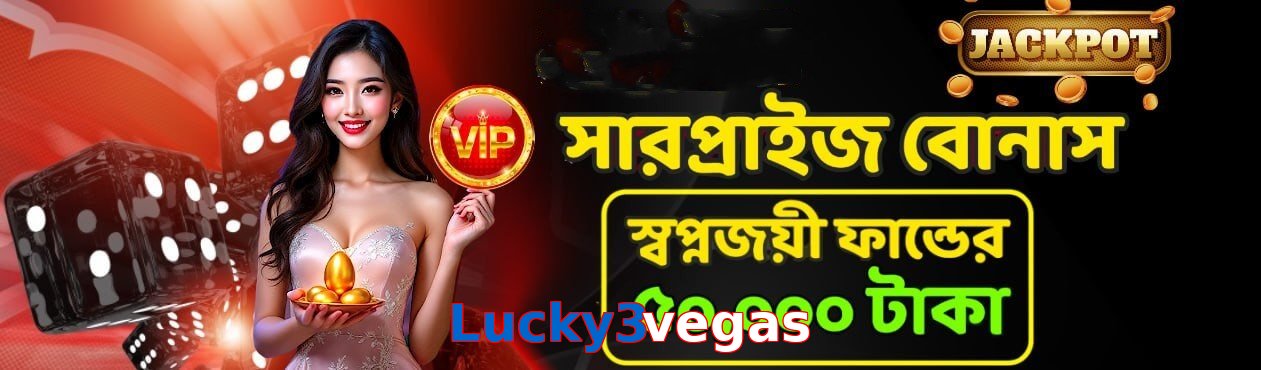 Lucky3vegas